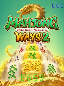 MahjongWays2: Uma Exploração Completa e Atualizada